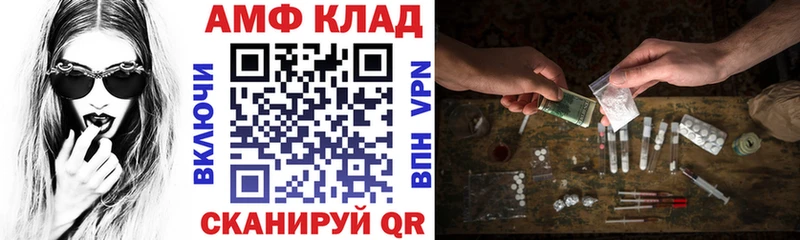 площадка телеграм  Гудермес  Amphetamine 98% 