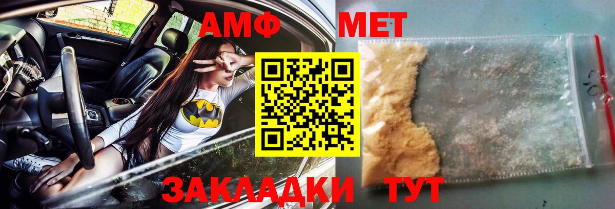 Гудермес  АМФ Premium  Амфетамин  Вход с VPN 