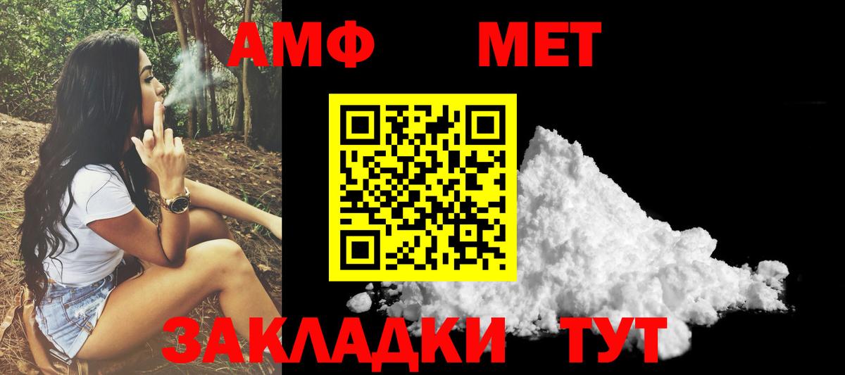 Амфетамин VHQ Гудермес