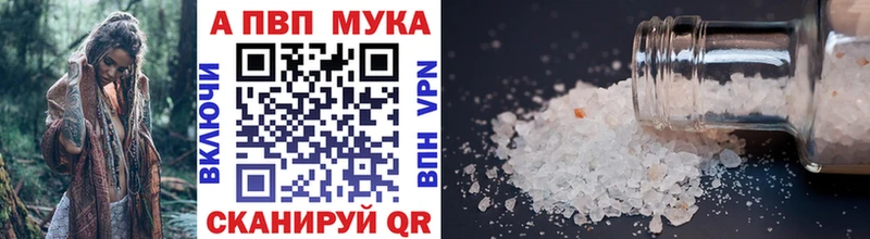 мега ссылки  наркотики  Гудермес  A-PVP СК 