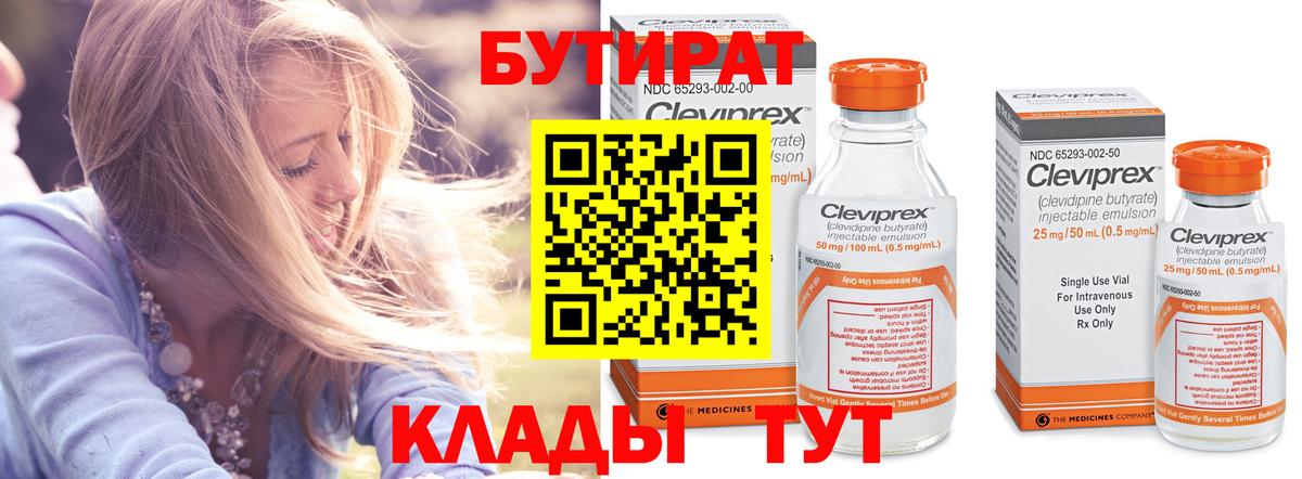 Cocaine  Гашиш  Вход с VPN  25-NBOMe  Гудермес  Меф  Мефедрон  Alpha-PVP  Конопля  МДМА 