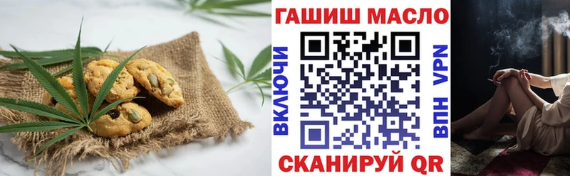 Еда ТГК конопля  ОМГ ОМГ онион  Гудермес  как найти наркотики 