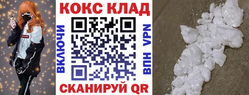 мега онион  Гудермес  КОКАИН 97% 
