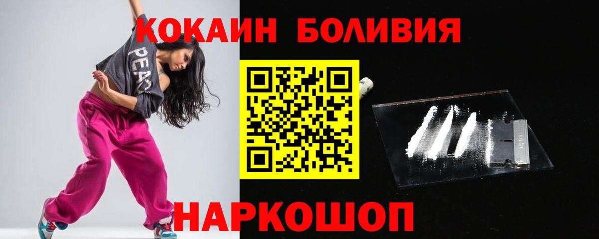 Кокаин 98% Гудермес