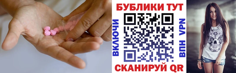 закладки Гудермес ЭКСТАЗИ Cube