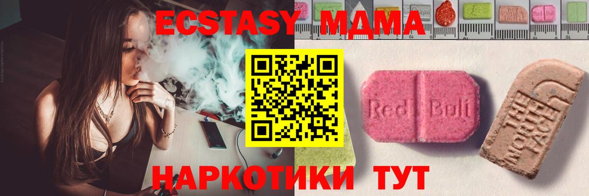 Экстази  Экстази 99%  Вход с VPN  mega как зайти  Гудермес 
