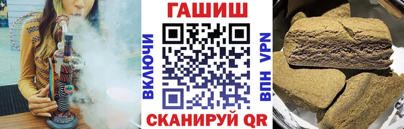 Гашиш индика сатива  omg ONION  сайты даркнета наркотические препараты  Гудермес 