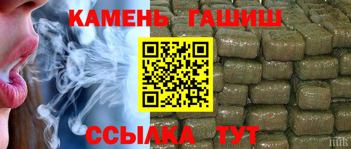ГАШИШ ice o lator  ГАШ  Гудермес  Вход с VPN  купить   Гашиш 40% ТГК 