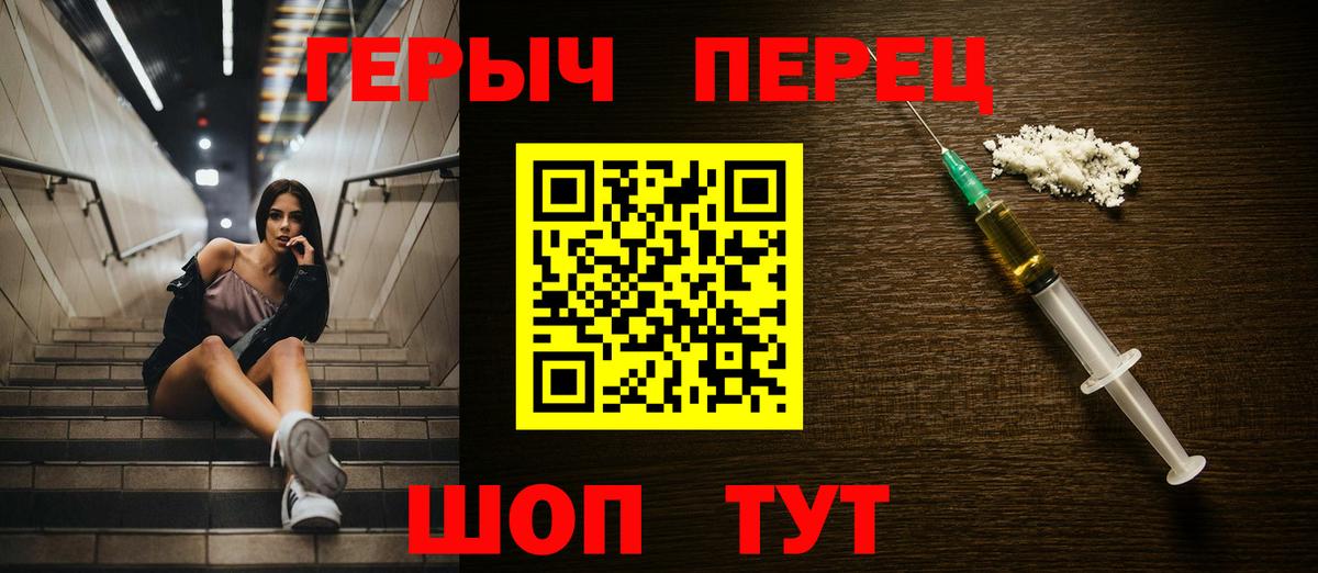 ГЕРОИН VHQ Гудермес