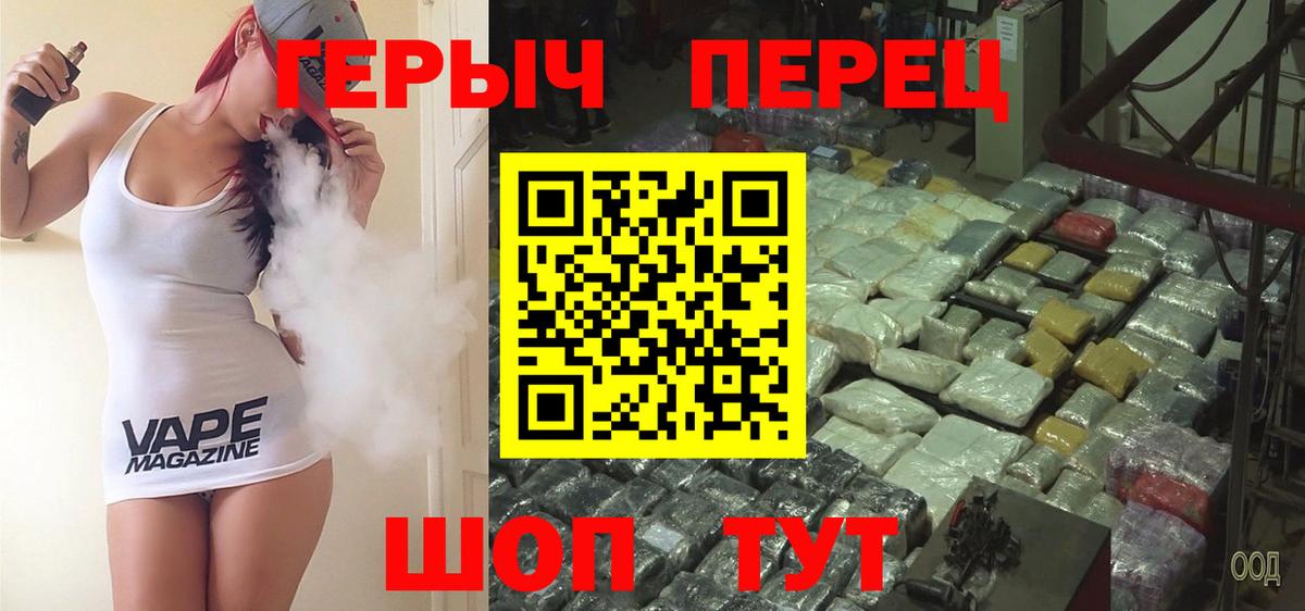 ГЕРОИН афганец Гудермес