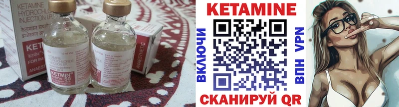 Кетамин VHQ Гудермес
