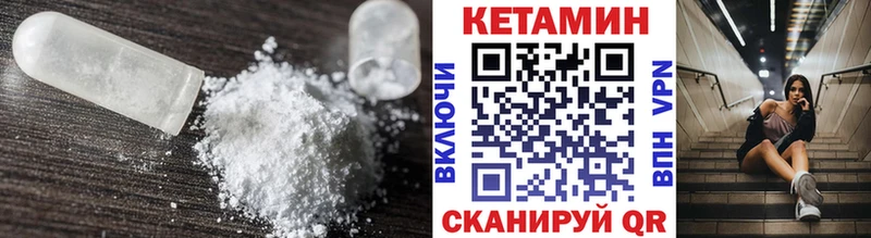 КЕТАМИН ketamine  дарнет шоп  Гудермес 