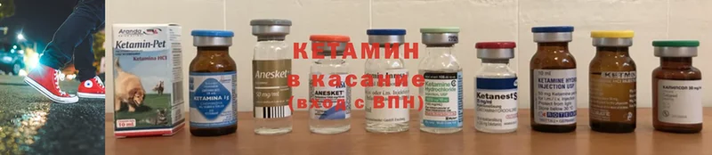 КЕТАМИН ketamine  где купить наркоту  Гудермес 