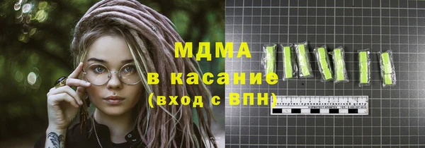 молекула духа Балахна