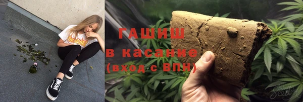 молекула духа Балахна