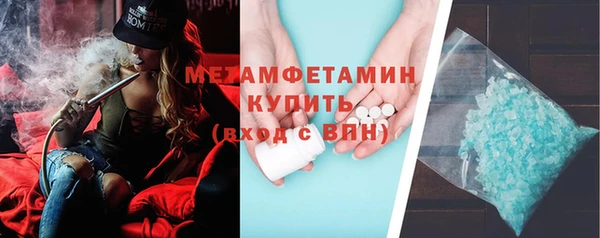молекула духа Балахна