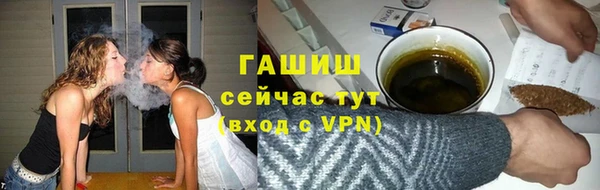молекула духа Балахна