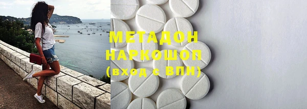 гашик Балабаново