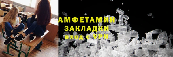 гашик Балабаново