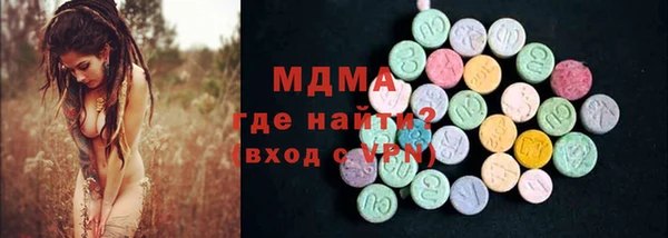 молекула духа Балахна