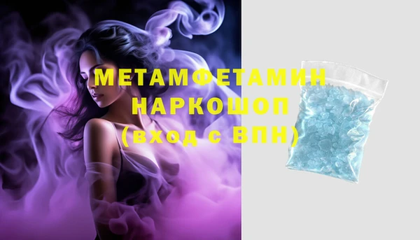 а пвп мука Аркадак