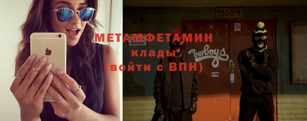 2c-b Баксан