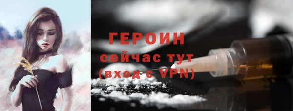 2c-b Баксан