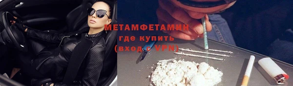 мефедрон Сафоново