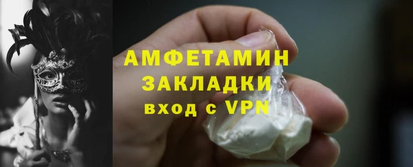 2c-b Баксан