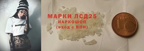 гашик Балабаново