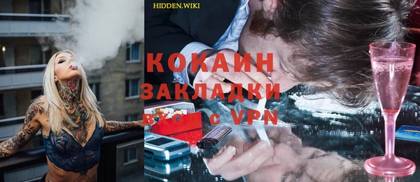 гашик Балабаново