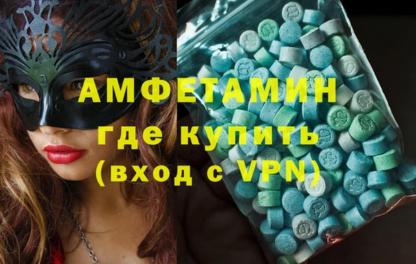 Альфа ПВП Сатка