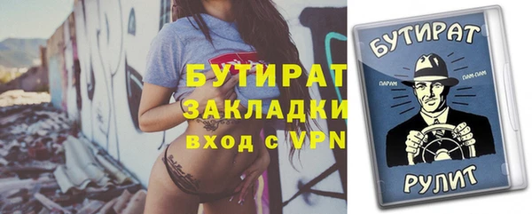 молекула духа Балахна
