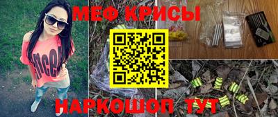 герыч Будённовск