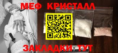mix Гусиноозёрск