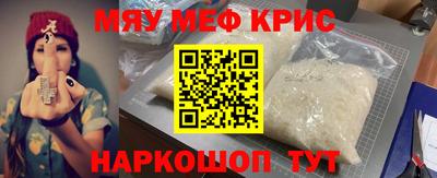 экстази Гусь-Хрустальный