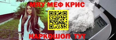 mix Гусиноозёрск