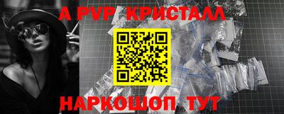 спиды Бугуруслан