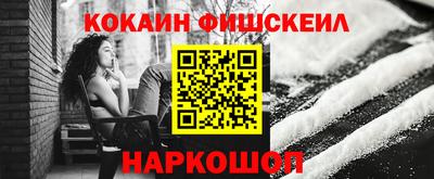 гашиш Гусев