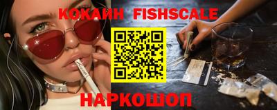 mix Гусиноозёрск