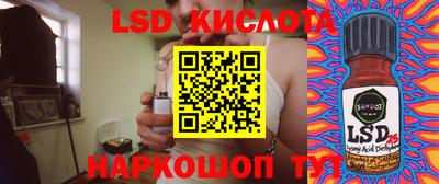 экстази Гусь-Хрустальный