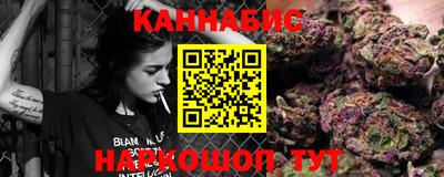 гашиш Гусев