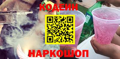mix Гусиноозёрск