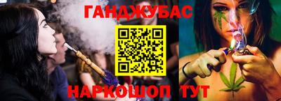 гашиш Гусев