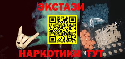 экстази Гусь-Хрустальный