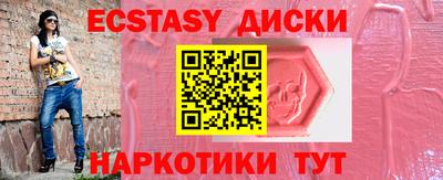 mix Гусиноозёрск