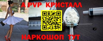 экстази Гусь-Хрустальный