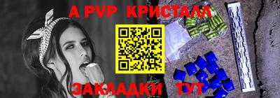 mix Гусиноозёрск