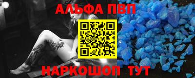 спиды Бугуруслан