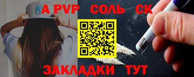 мефедрон Абакан